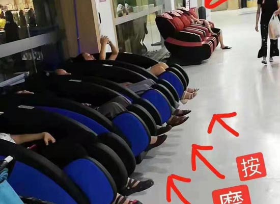 为什么不能在按摩椅上睡觉（孕妇能在按摩椅上睡觉么）